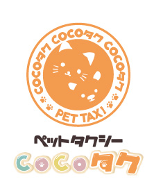 COCOタク 西東京店